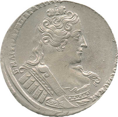 1 рубль 1733 года